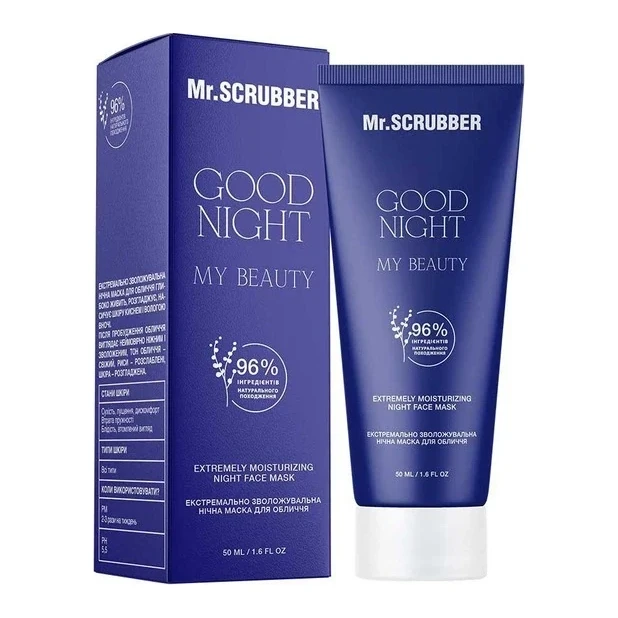 MR. SCRUBBER Good Night My Beauty 50 мл