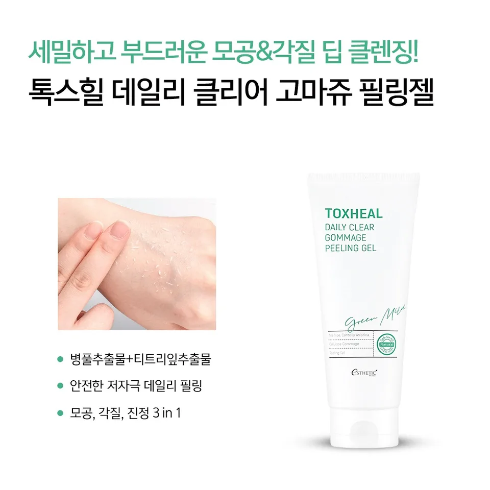 Esthetic House TOXHEAL Daily Clear Gommage Peeling Gel 200 мл