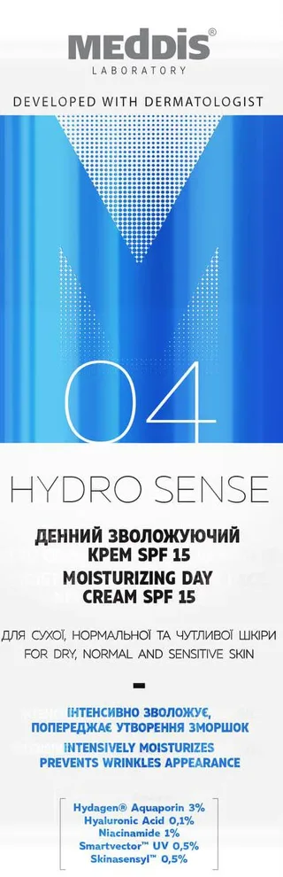 MEDDIS Крем денний зволожуючий Hydrosense spf 15, 30 мл