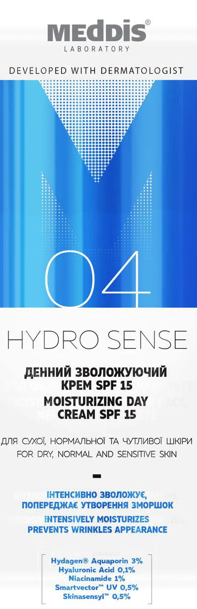 MEDDIS Крем денний зволожуючий Hydrosense spf 15, 30 мл