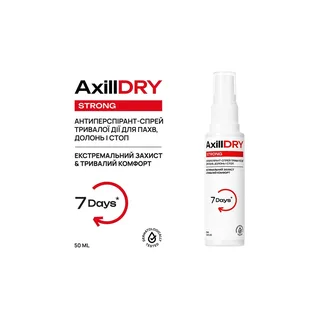 AxillDRY Антиперспірант-спрей тривалої дії для пахв, долонь і стоп Strong до 7 днів