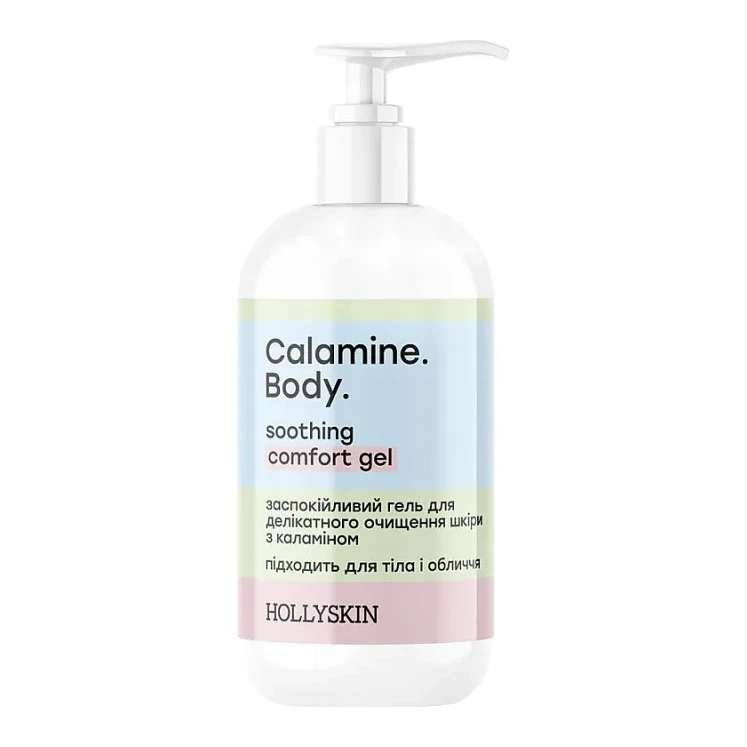 Hollyskin Calamine. Body 200 мл