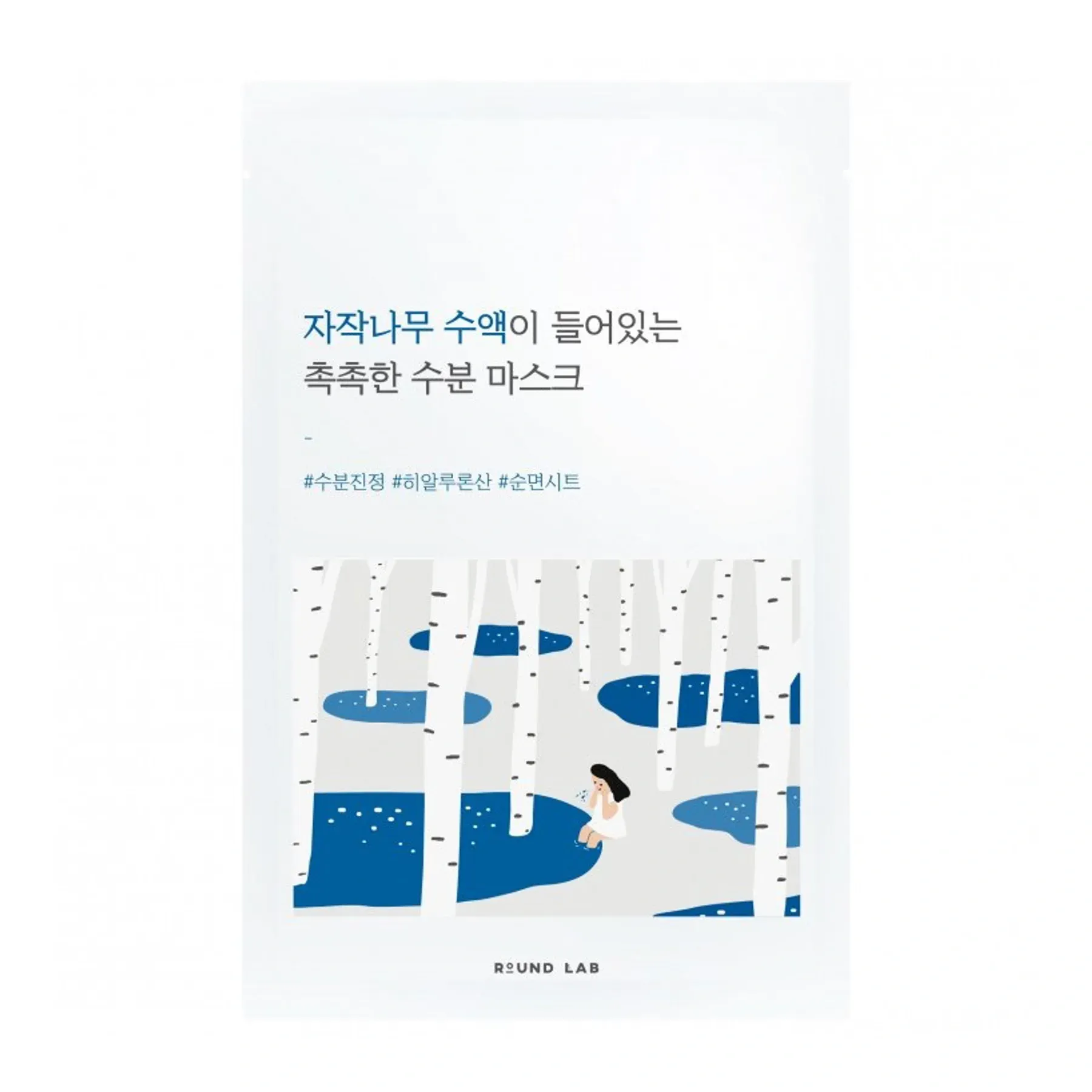 Round Lab Birch Juice Moisturizing Sheet Mask
