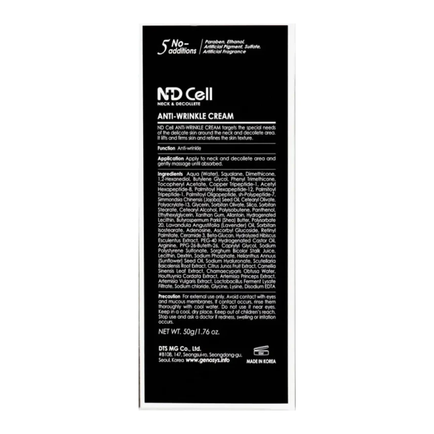 GENOSYS ND Cell ANTI-WRINKLE CREAM 50 г