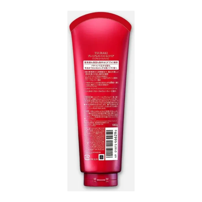 Tsubaki Premium Moist & Repair Treatment 180 г