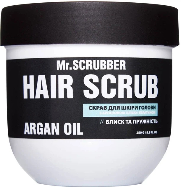 MR. SCRUBBER Скраб для шкіри голови та волосся з олією аргани і кератином Hair Scrub Argan Oil 250 гр