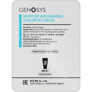 GENOSYS Moisture Replenishing Hyaluron Cream