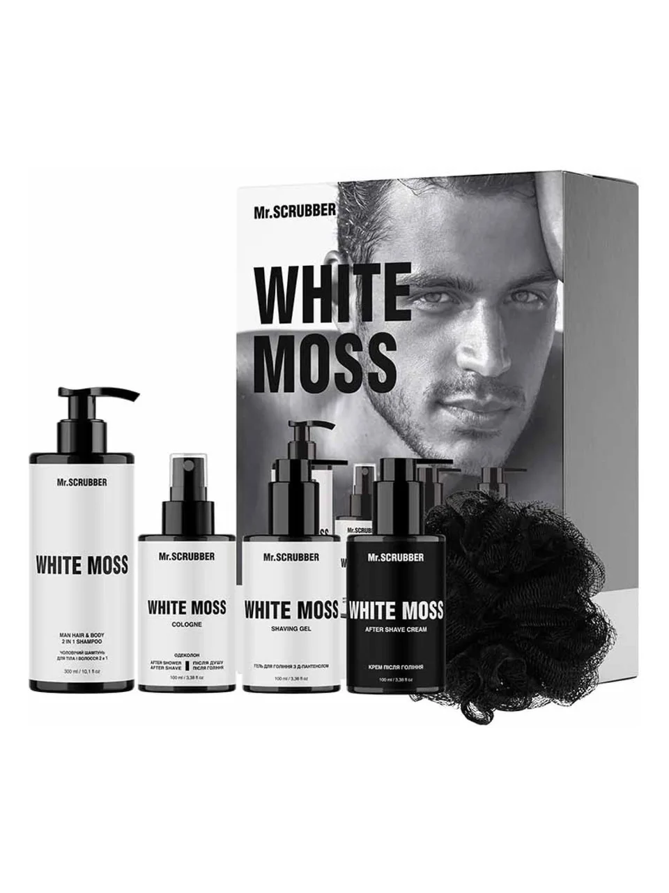 MR. SCRUBBER Парфумований набір косметики для чоловіків White Moss Perfumed Men’s Essentials Set