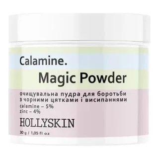 Hollyskin Calamine. Magic Powder