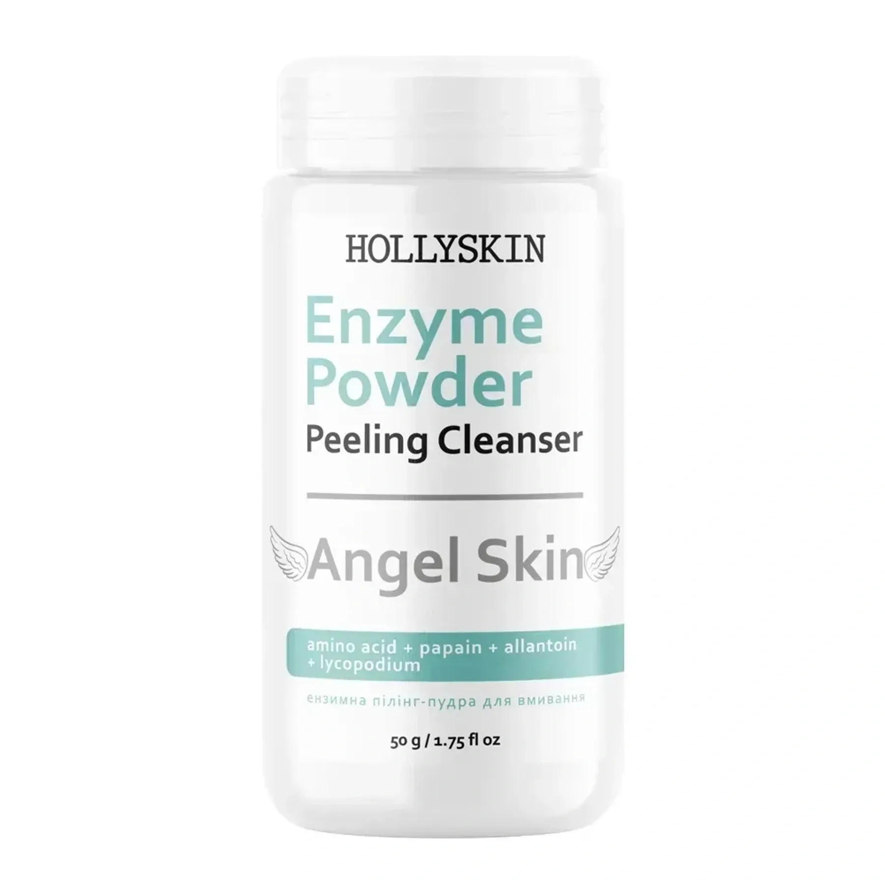 Hollyskin Angel Skin Enzyme Powder Peeling Cleanser