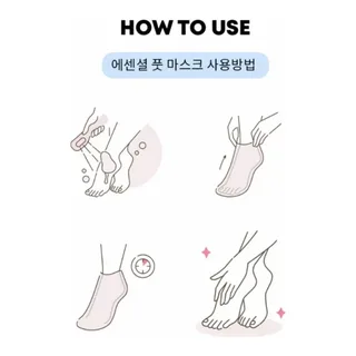 FarmStay Essential Foot Mask 1
