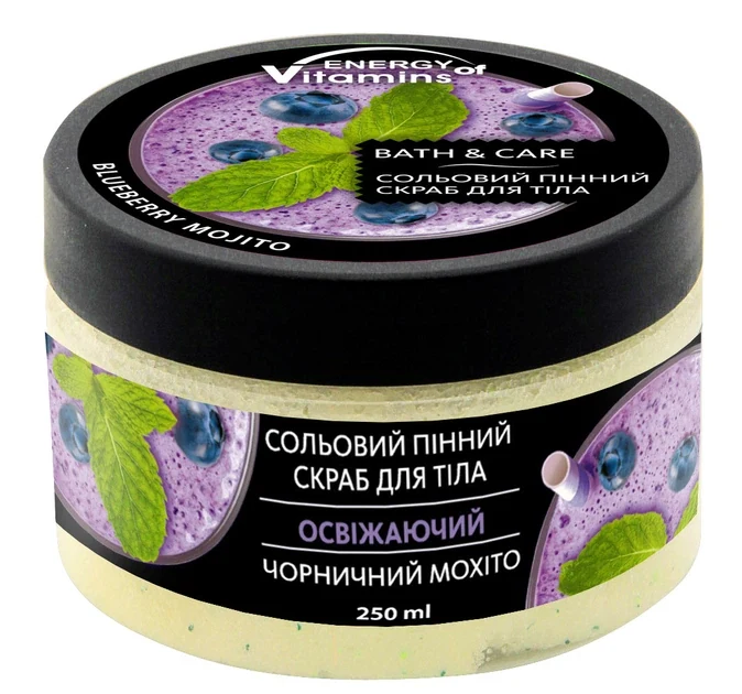 ENERGY OF VITAMINS Скраб для тіла сольовий пінний освіжаючий «Чорничний мохіто» Energy of Vitamins 250 мл