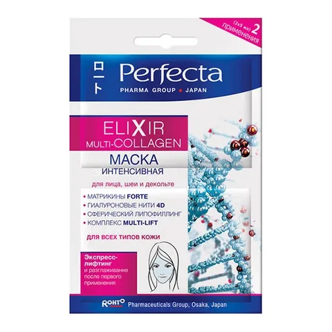Perfecta Інтенсивна антивікова маска для обличчя, шиї і декольте PERFECTA Elixir Multi Collagen Intensive Anti-Wrinkle Mask 2x5ml