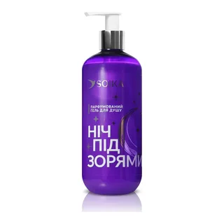 SOIKA Гель д/душу парфумований "Ніч під зорями", 400 мл