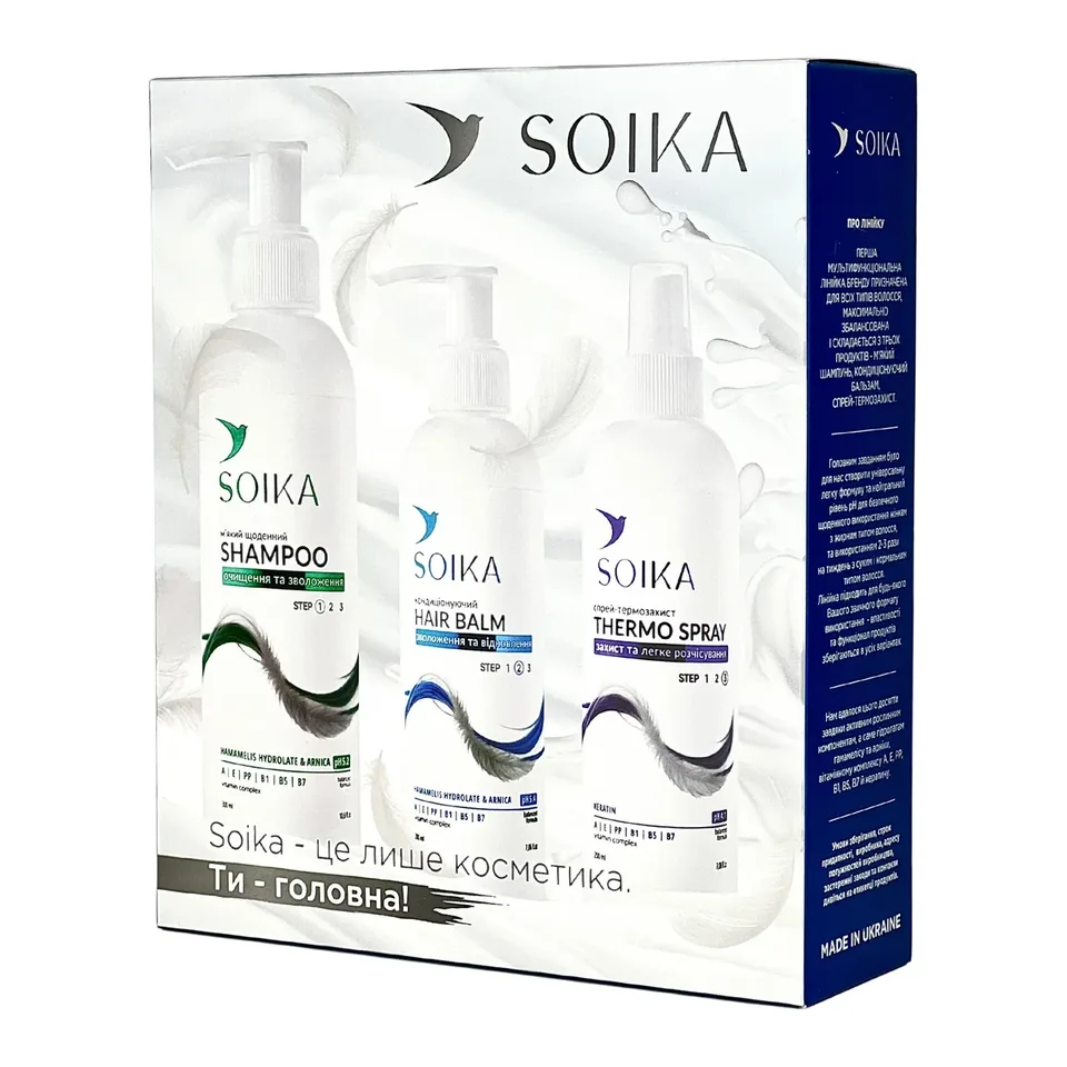 SOIKA Набір для волосся SOIKA 3В1 (3 од.)