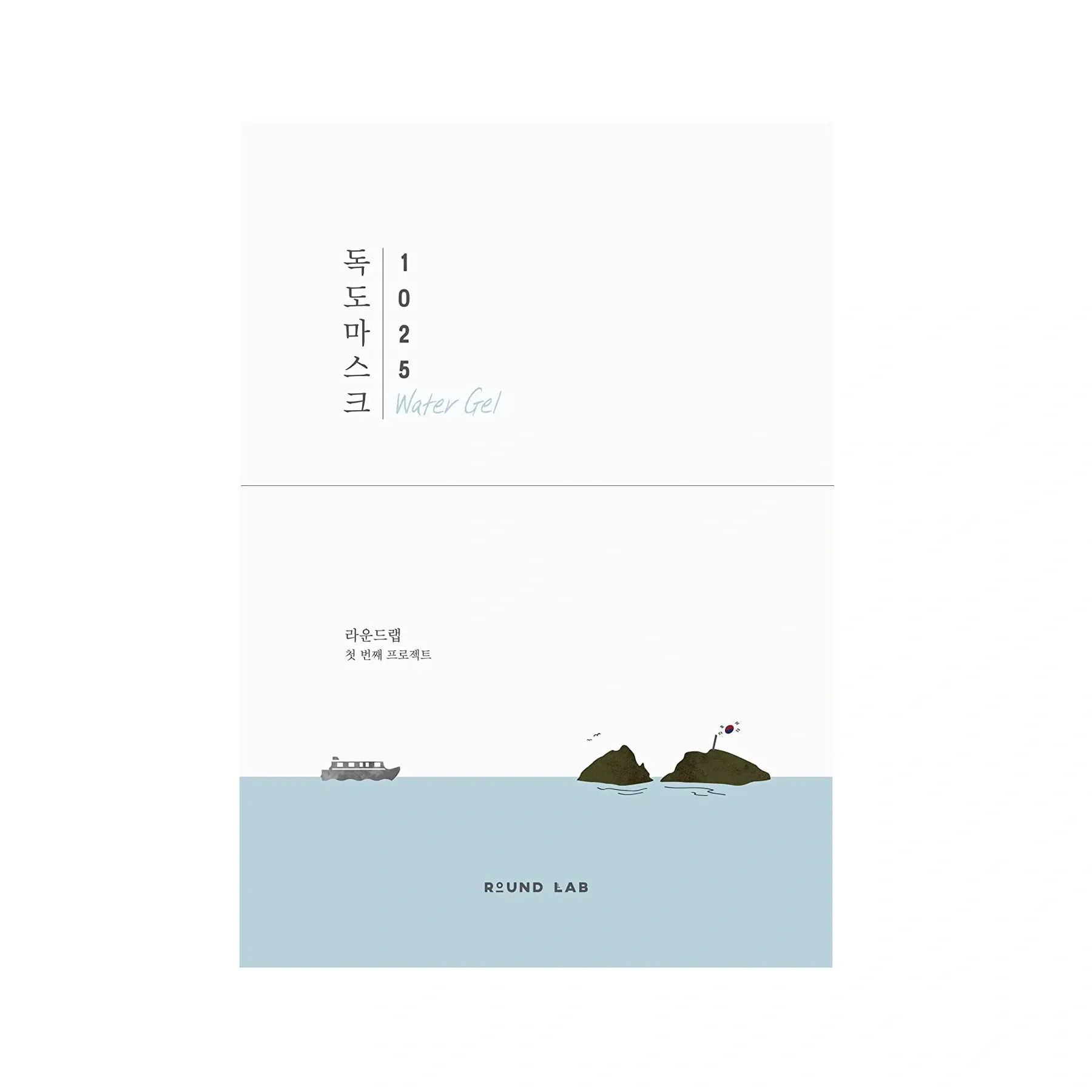 Round Lab 1025 Dokdo Water Gel Mask Sheet