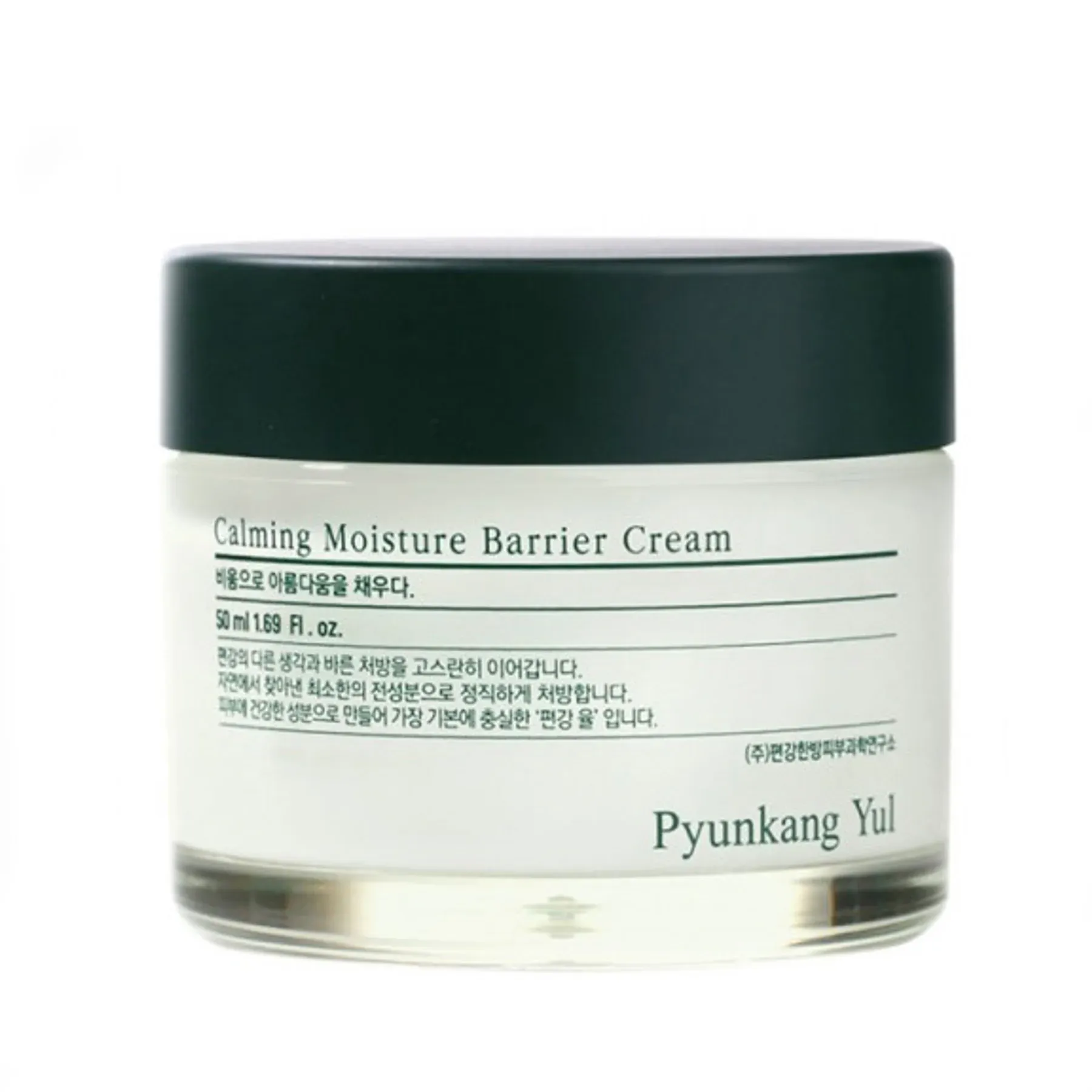 Pyunkang Yul Calming Moisture Barrier Cream