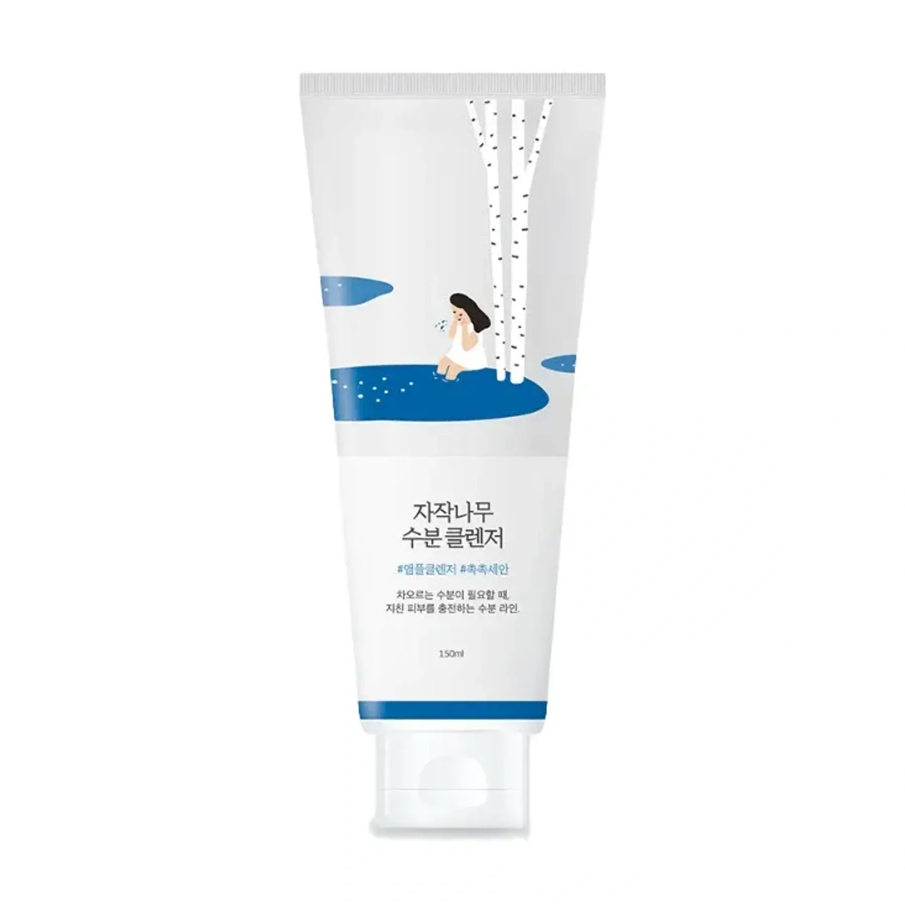 Round Lab Birch Juice Moisturizing Cleanser