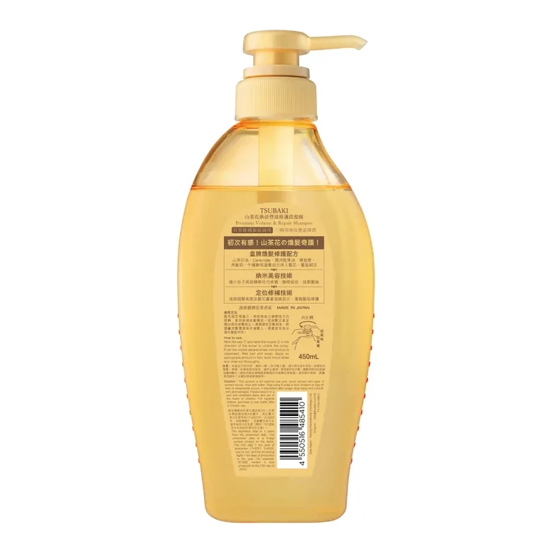 Tsubaki Premium Volume & Repair Shampoo 450 мл