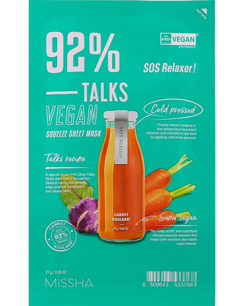 Missha TALKS VEGAN SQUEEZE SHEET MASK SOS RELAXER 27 г