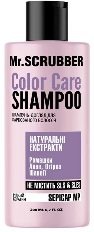 MR. SCRUBBER Шампунь для фарбованого волосся Color Care 200 мл