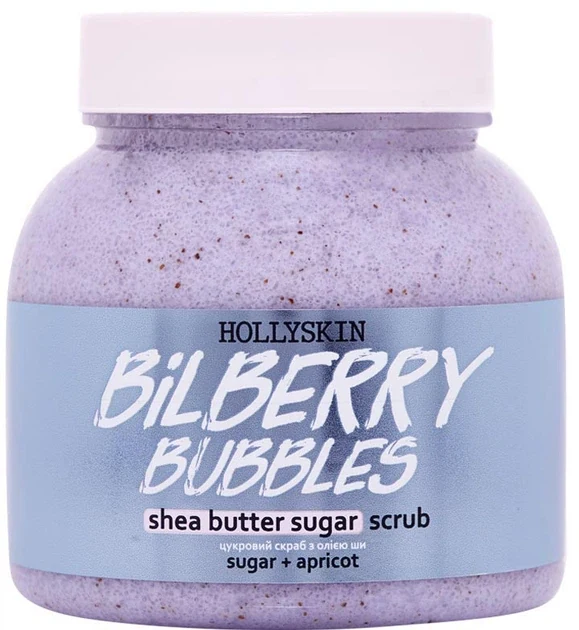 Hollyskin Цукровий скраб з олією ши і перлітом Bilberry Bubbles 300 ml/350 g 350 г