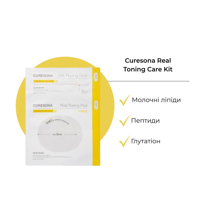 Curesona Real Toning Care Kit