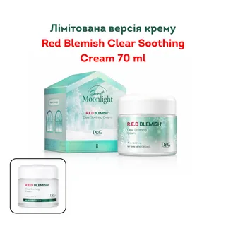 DR.G Dr. G RED Blemish Clear Soothing Cream 70ml