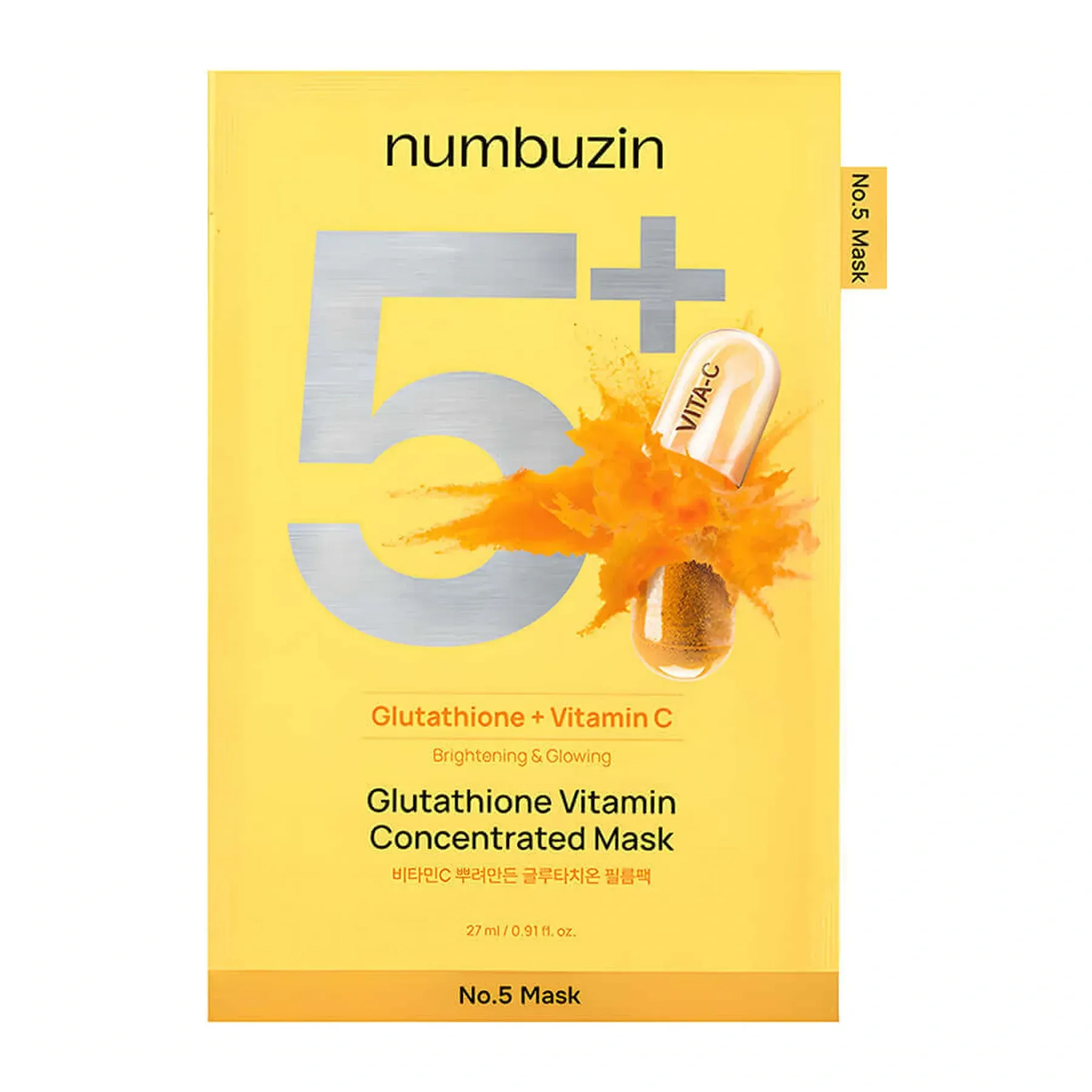 Numbuzin No.5+ Glutathione Vitamin Concentrated Mask