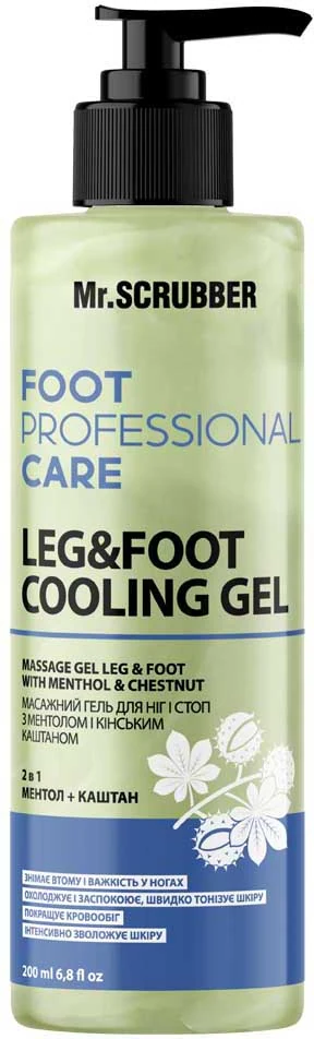 MR. SCRUBBER Масажний гель для ніг і стоп з ментолом і кінським каштаном Mr.SCRUBBER Foot Professional Care 200 м