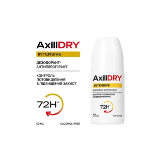 AxillDRY Кульковий дезодорант-антиперспірант Intensive до 72 годин