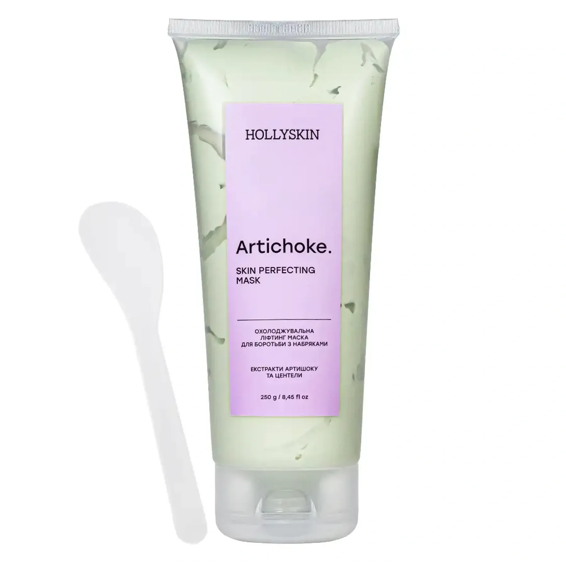 Hollyskin Artichoke Skin Perfecting Mask