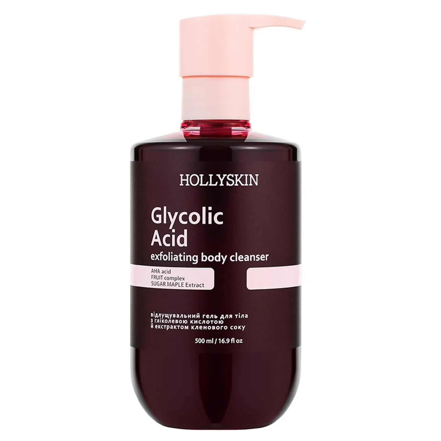 Hollyskin Glycolic Acid Exfoliating Body Cleanser