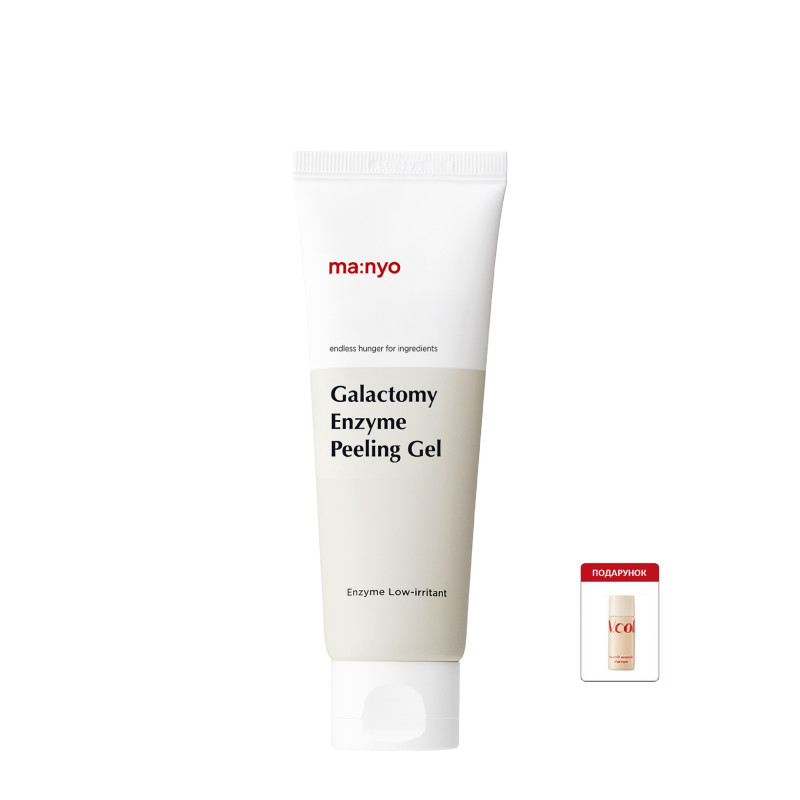 ma:nyo Manyo Galactomy Enzyme Peeling Gel 120ml (+подарунок) 120 мл