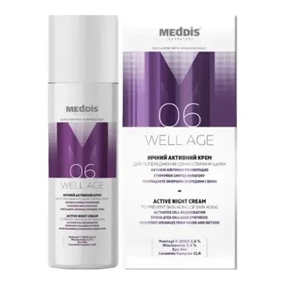 MEDDIS Крем нічний активний для обличчя  Well Age, 50 мл