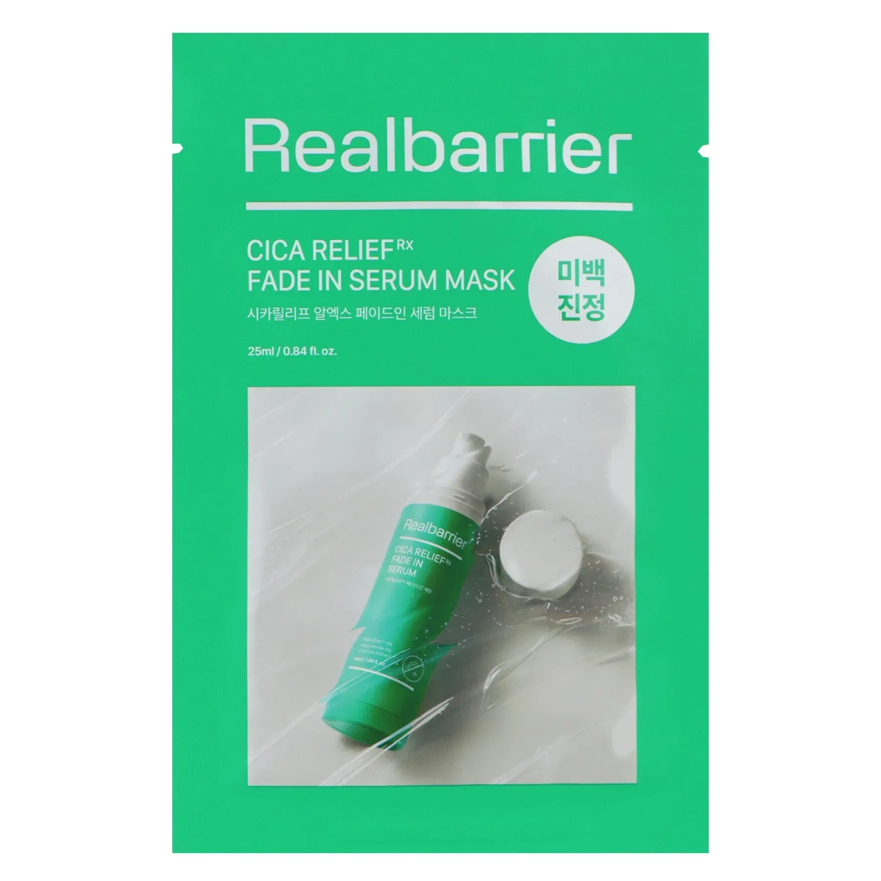 Real Barrier Cicarelief Rx Fade In Serum Mask