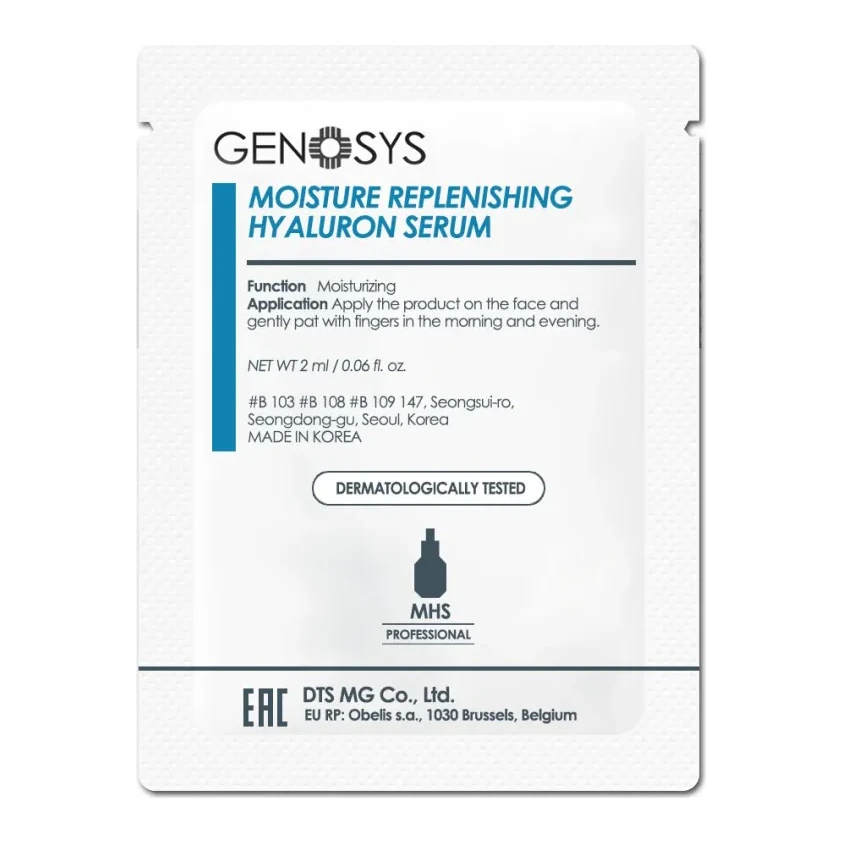 GENOSYS Moisture Replenishing Hyaluron Serum 2 мл
