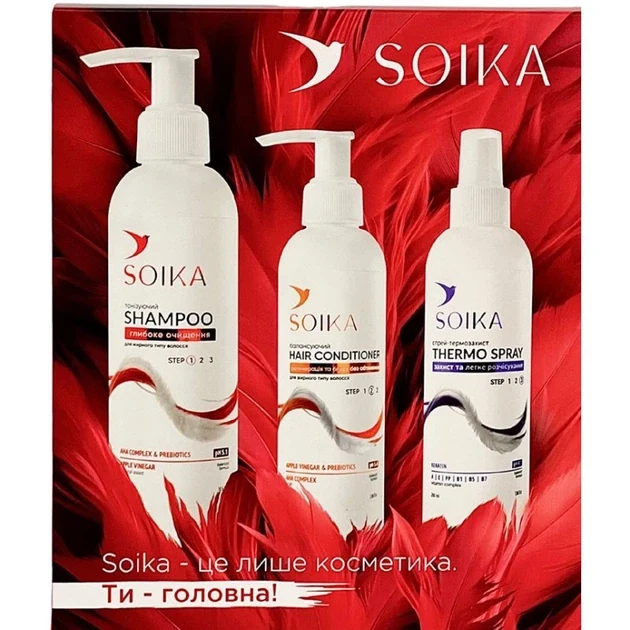 SOIKA Набір для волосся "Глибоке очищення та захист" SOIKA 3В1 (3 од.)
