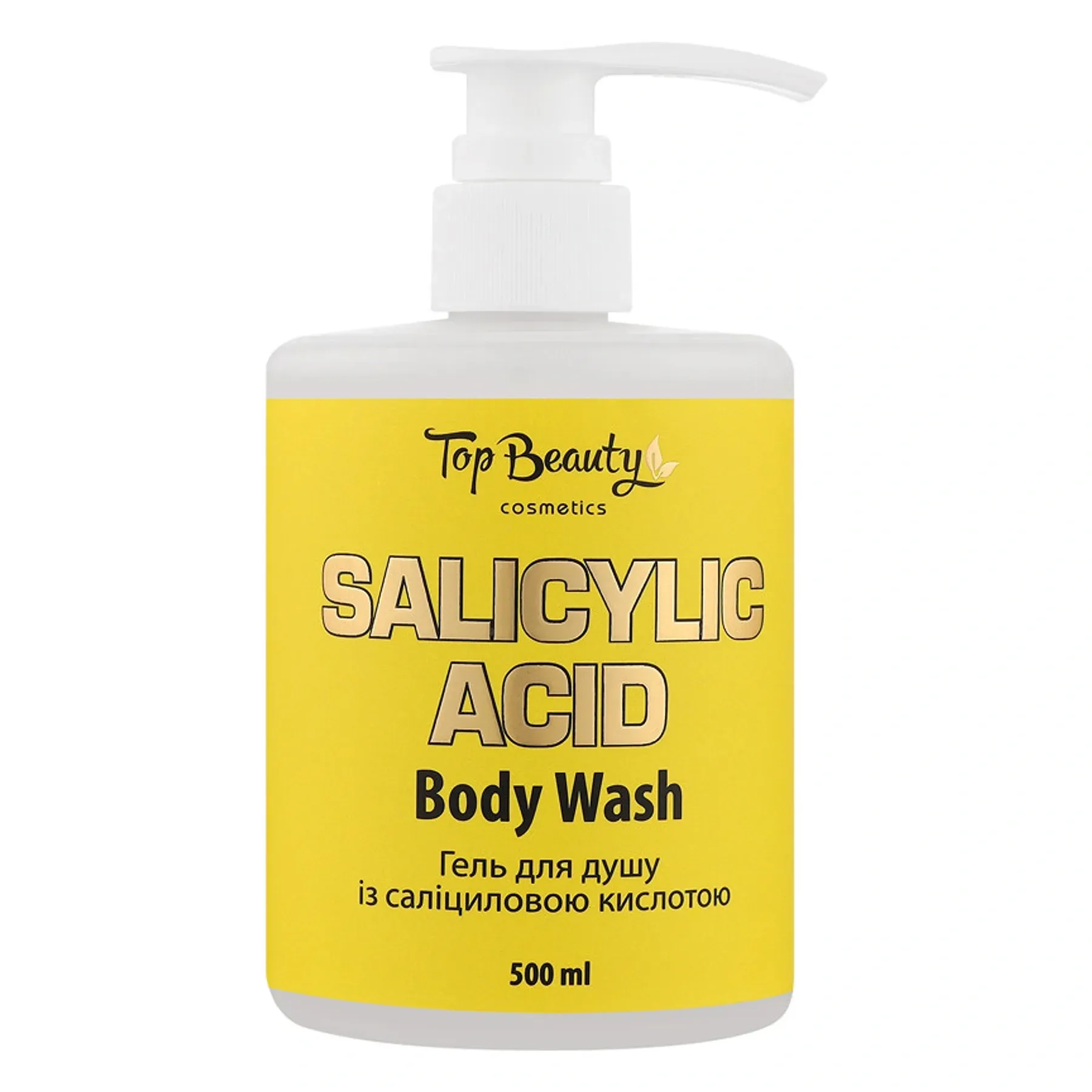 Top Beauty Salicylic Acid Body Wash