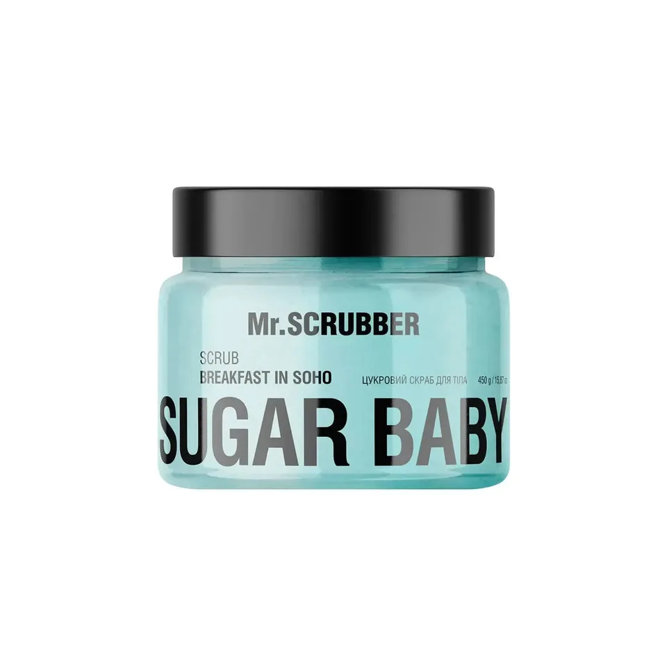 MR. SCRUBBER Цукровий скраб для тіла Sugar Baby Breakfast in Soho
