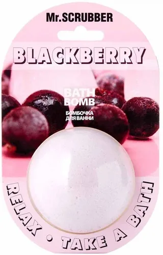 MR. SCRUBBER Бомбочка для ванни Blackberry Mr.Scrubber, 200 г