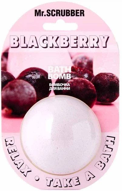 MR. SCRUBBER Бомбочка для ванни Blackberry Mr.Scrubber, 200 г