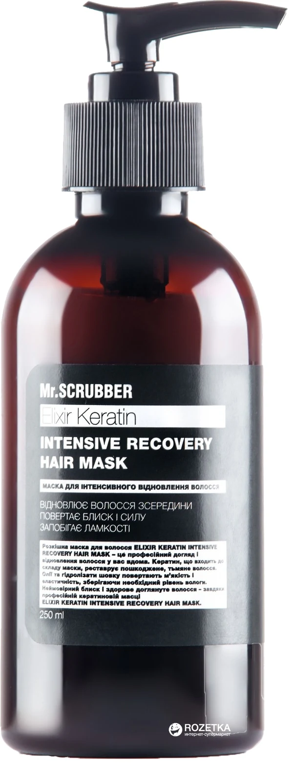 MR. SCRUBBER Маска для відновлення волосся Elixir Keratin 250 мл