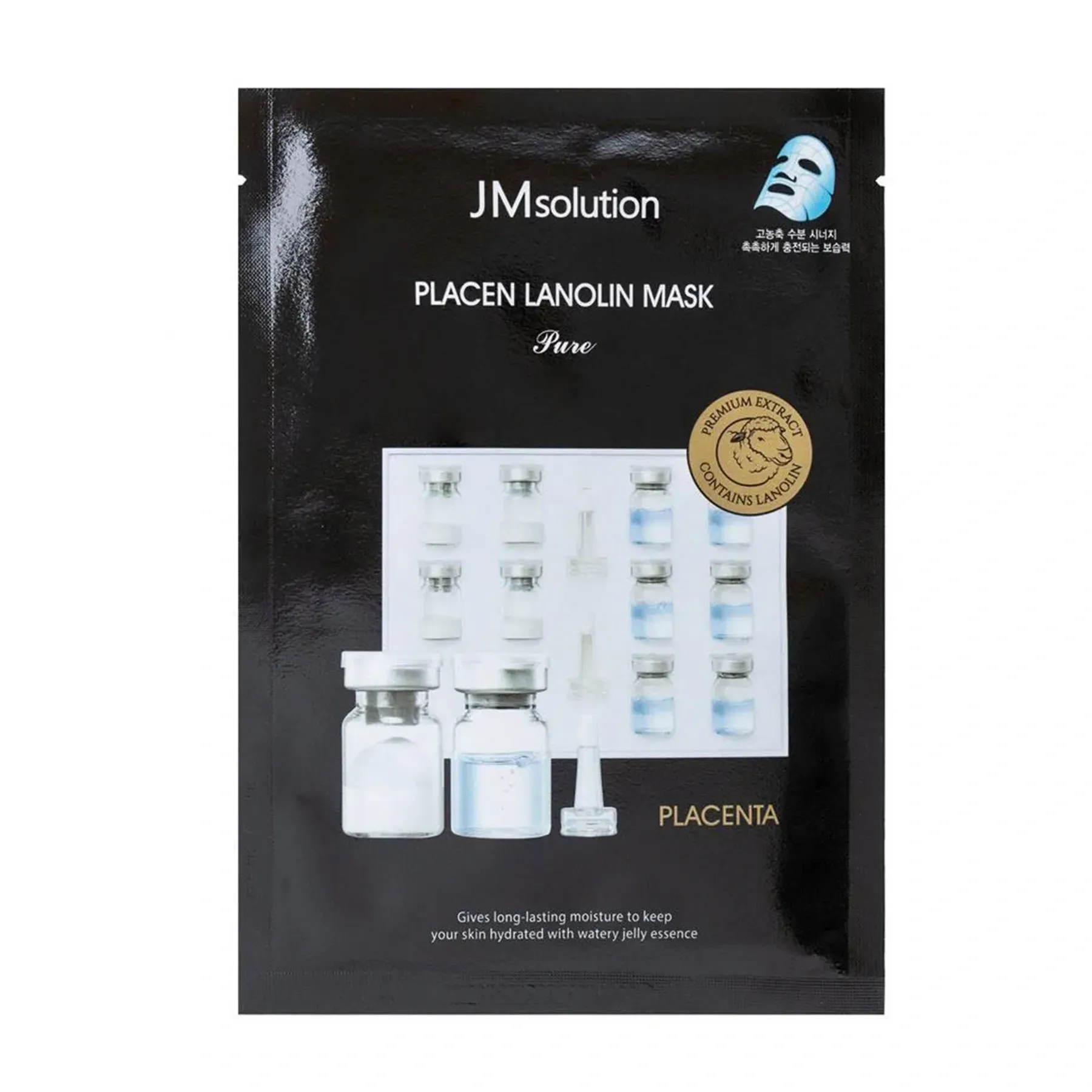 JMsolution Placen Lanolin Mask Pure