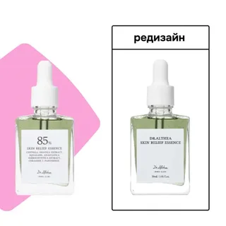DR.ALTHEA PRO LAB Skin Relief Essence 30 мл