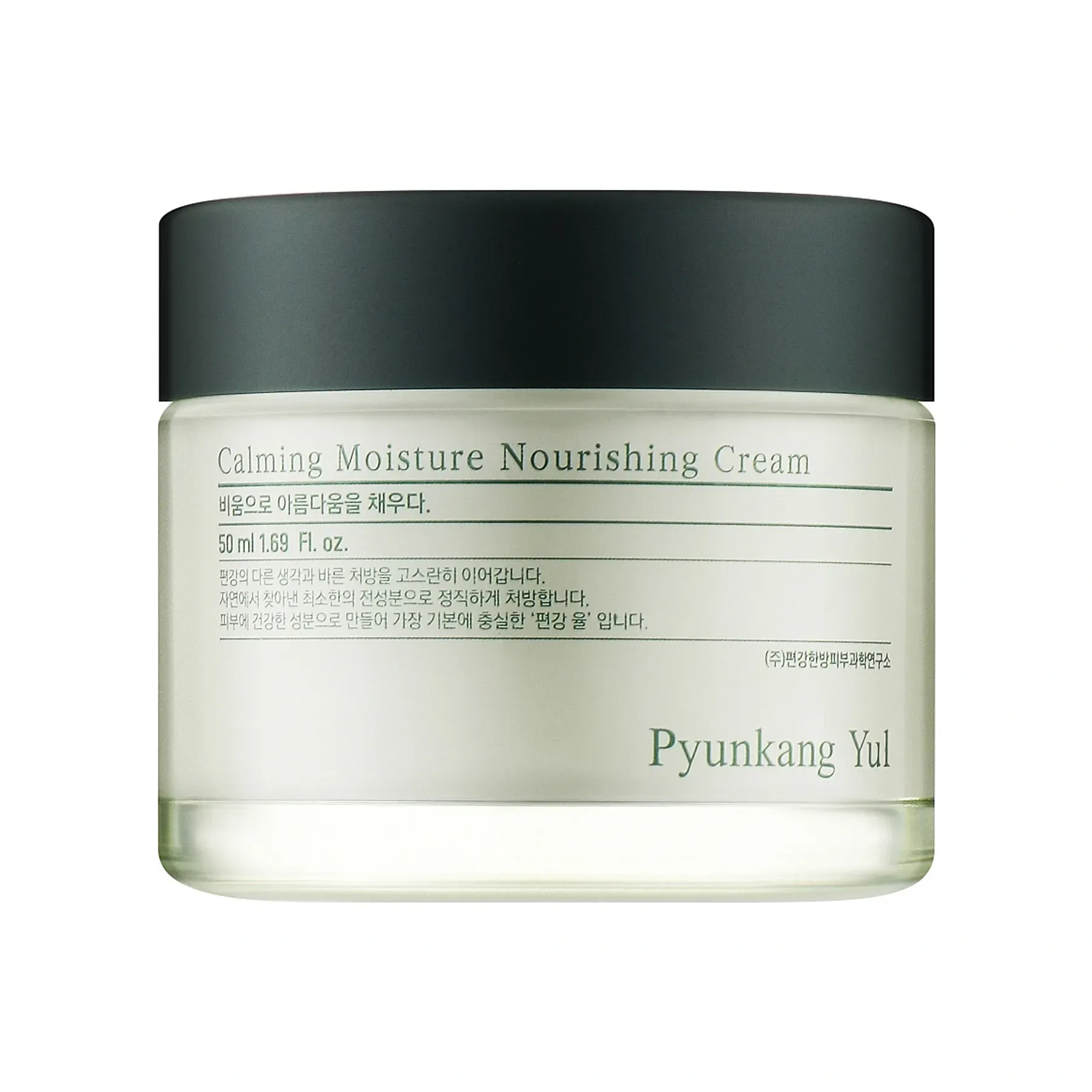 Pyunkang Yul Calming Moisture Nourishing Cream