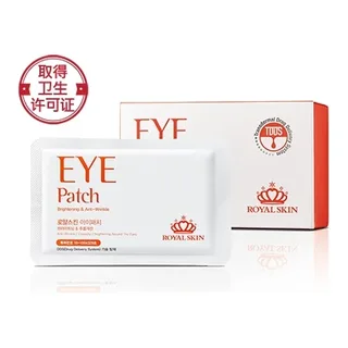 Royal Skin Мультифункціональні патчі для очей ROYAL SKIN EYE Patch 1 пара